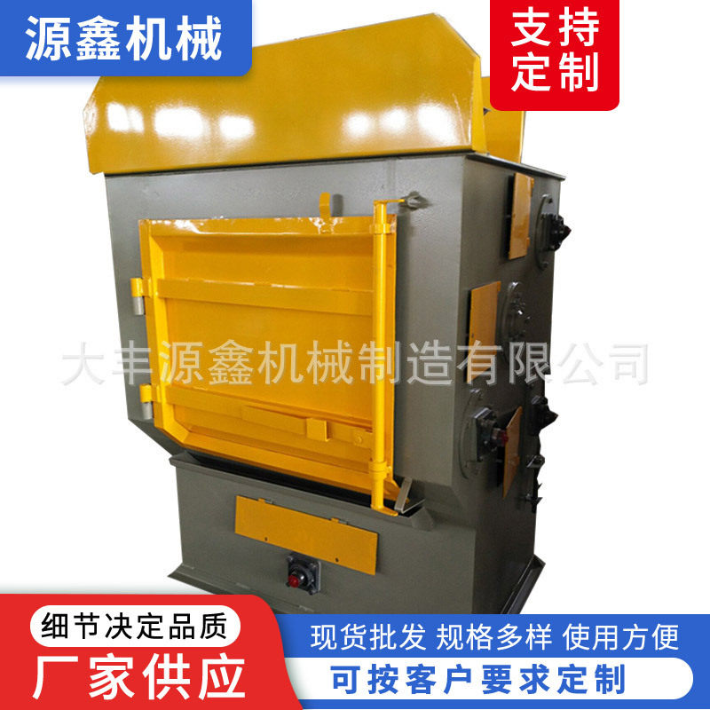 源鑫黄色Q326履带式抛丸机小型抛丸清理机除污除锈抛丸机
