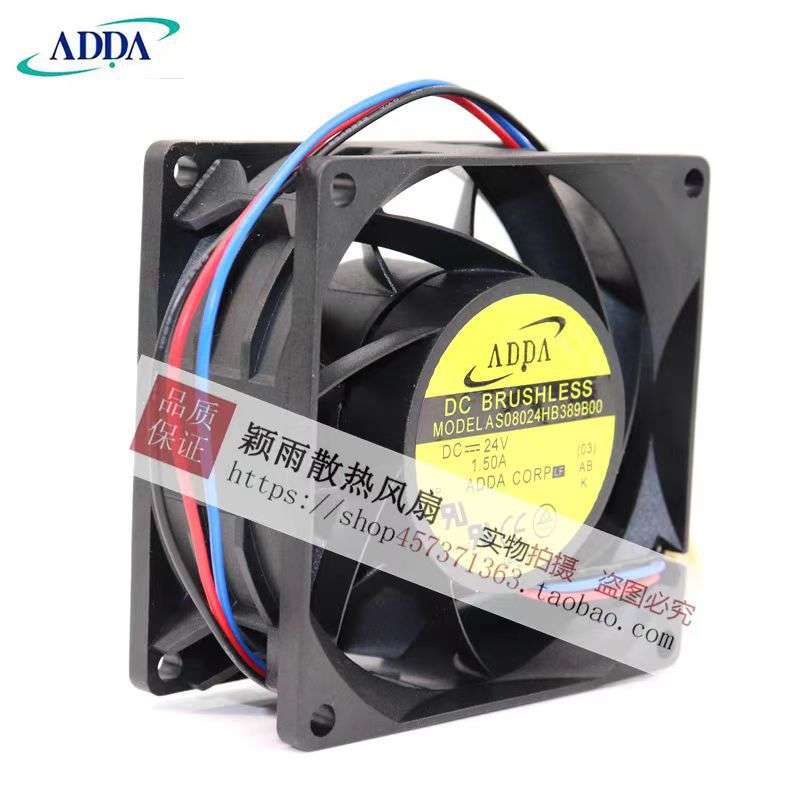 ADDA/台湾协禧 AS08024HB389B00 24V 1.5A 8038 4线PWM变频器风扇