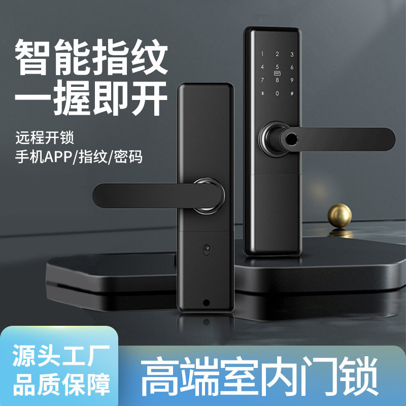木门通通涂鸦指纹锁一握即开简约型密码锁户外防盗门通用智能锁
