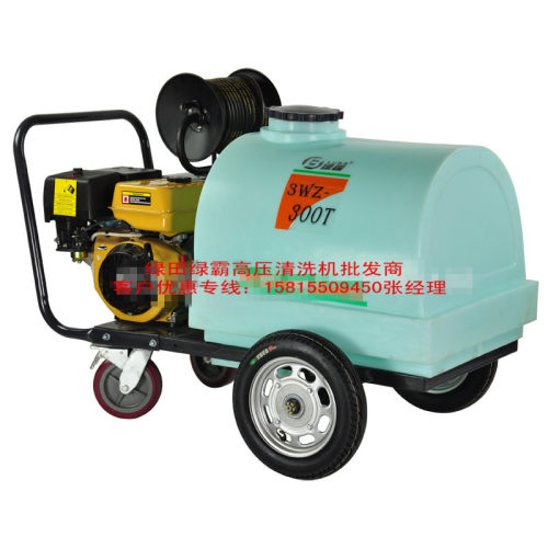 自带水箱汽油动力清洗机3WZ-300T 汽油高压洗地机 冲洗机可移动