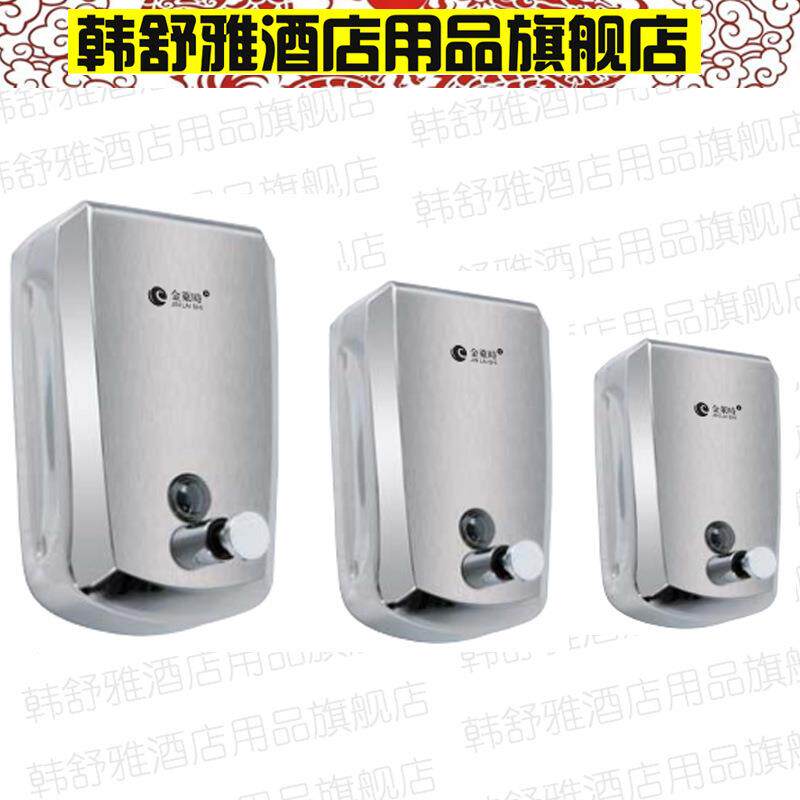 不锈钢手动皂液器皂液盒酒店浴室厨房壁挂式洗手液瓶沐浴器