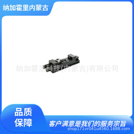 IMAO 今尾 制动器 滑块 MR-S-T MR-P-1 MR-P-J1 MR-G-1 MR-A-D1