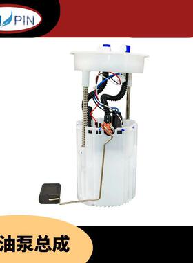 180919051D汽车燃油泵总成输油泵新宝来/新明锐/朗行/朗镜1.6