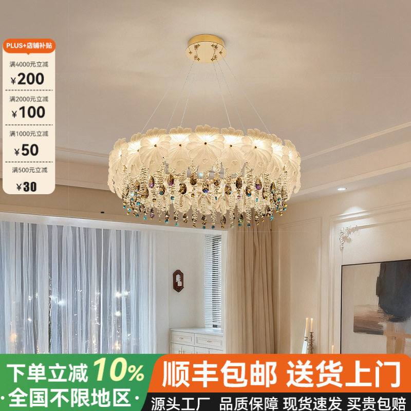 法式轻奢氛围水晶吊灯客厅餐厅卧室奶油风网红设计师款客厅吊灯