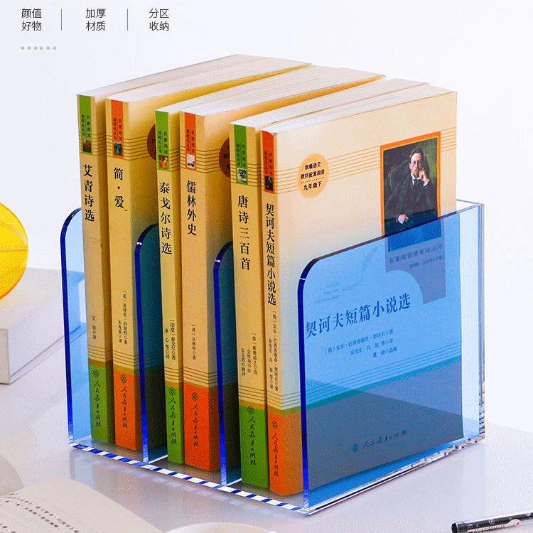 亚克力办公用品三栏透明文件座书立资料架文件栏简约文件架学生