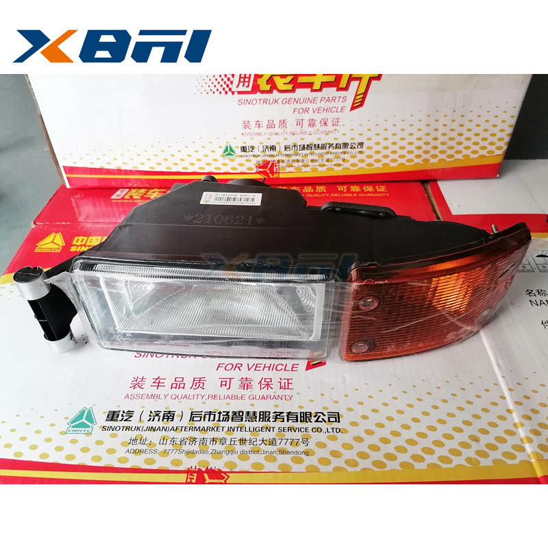重汽汕德卡C7H前组合灯总成左前组合灯C7H前雾灯 811W25320-6001