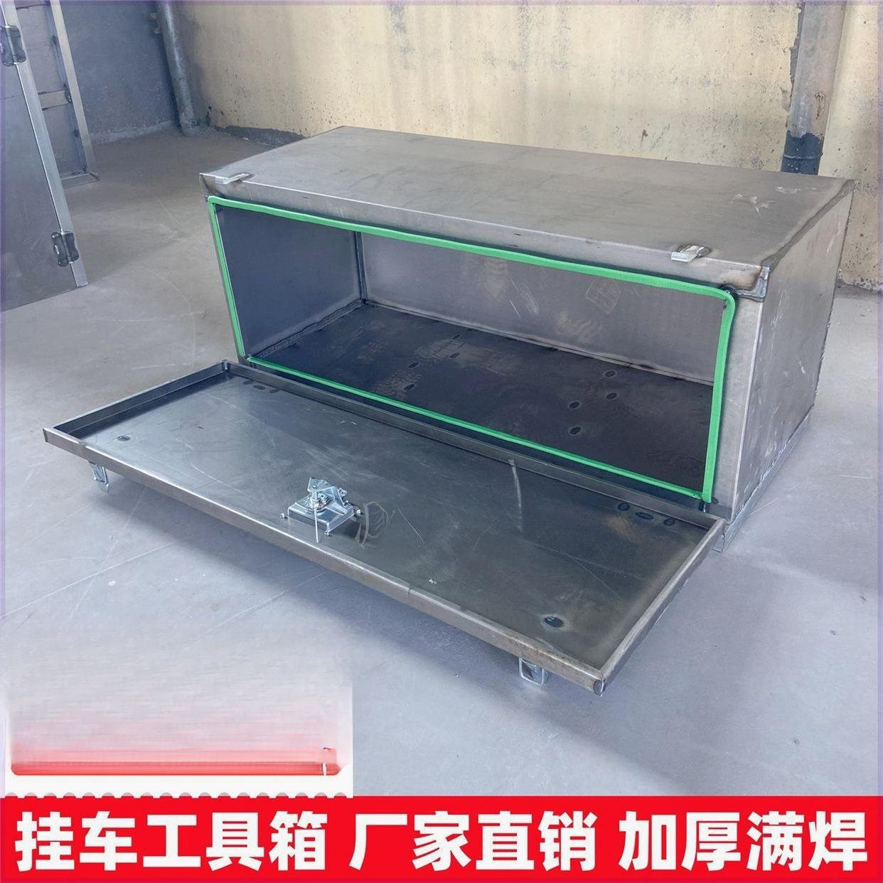 挂车铁工具箱加厚大货车半挂车杂物收纳箱镀锌铝合金不锈钢工具箱