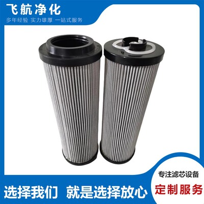 H10751x大生滤芯H1076富卓滤芯H1076x雅歌滤芯H1081空滤芯H116KIT