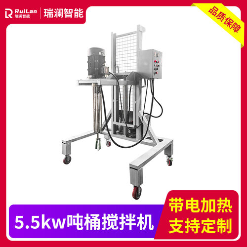 供应吨桶混合设备IBC吨桶搅拌机1000L标准吨桶涂料油漆油墨搅拌机