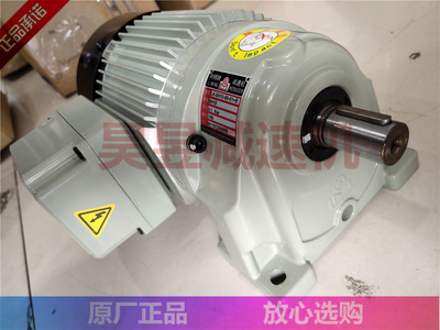 LK-SH10-50-01+B LK-SV12-25-04 传送输送机马达 LIMING减速电机
