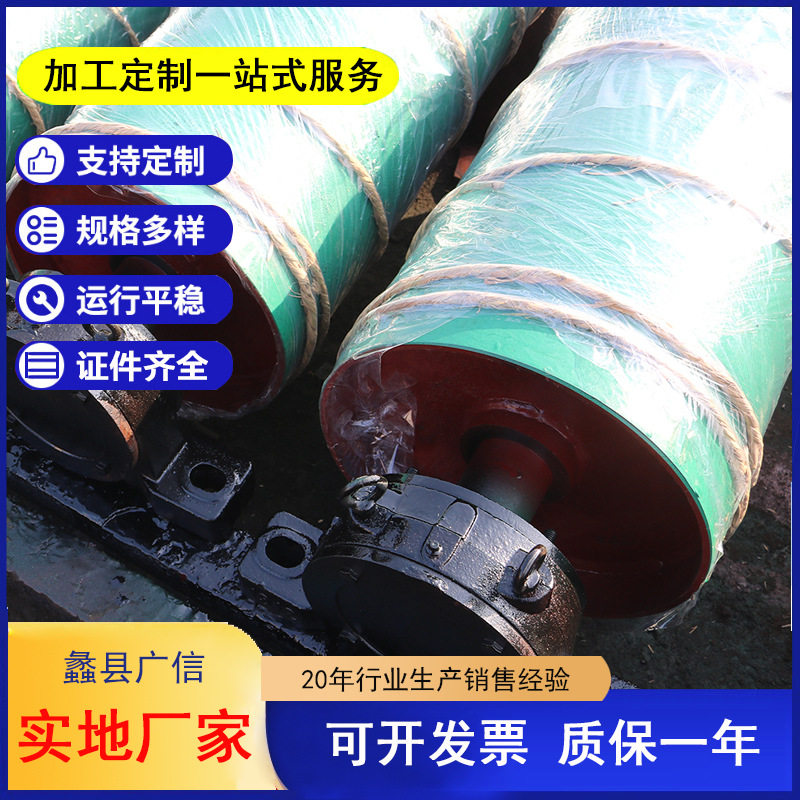 输送机专用配件滚筒改向滚筒主动滚筒传动滚筒从动滚筒
