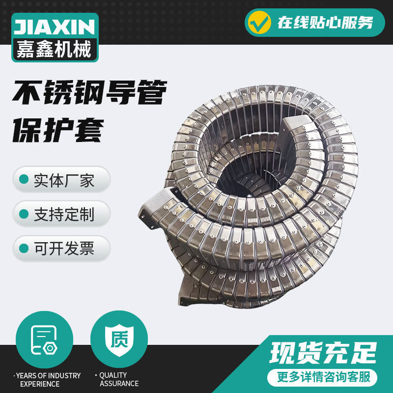 机床保护套耐磨耐高温矩形软管拖链厂家制作矩形加强金属软管机械