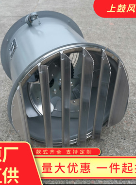 壁式安装轴流风机DZ-I-4 0.37KW 风量 5495m3/h  风压122pa