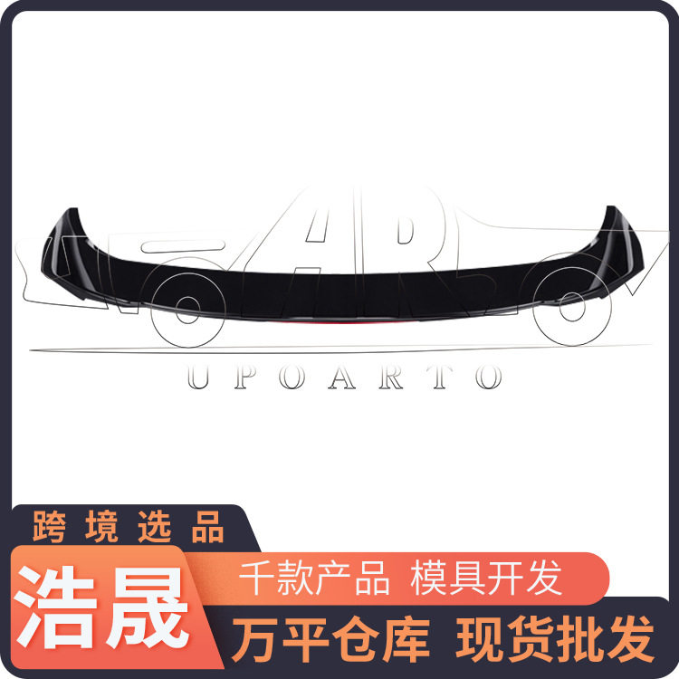 跨境选品尾翼适用于2016-2020本田十代思域跑车带灯款尾翼
