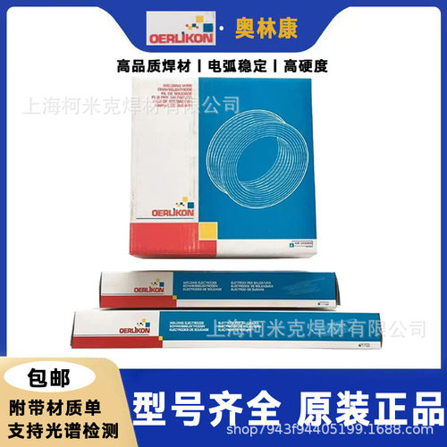 奥林康OE-S60/S C276镍基焊丝ERNiCr-3/NiCrMo-3/Mo-4镍铬钼合金