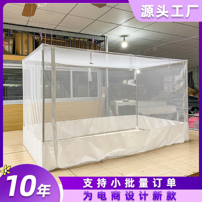 床帘上铺学生宿舍蚊帐0.9m下铺U型拉链含不锈钢支架专用防蚊