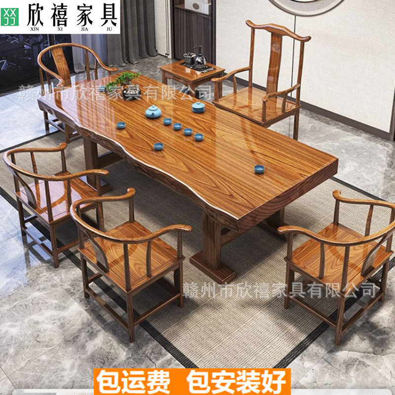 中式花旗松大板茶台椅组合整板茶桌家用办公室茶几泡茶桌套装一体