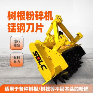 绿化法桐树桩破碎机一机多用树根粉碎机干湿树墩还田机