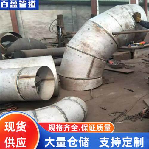 Q235渐缩弯头A106B，16Mn渐缩弯头304渐缩弯头，A106C渐缩弯头，