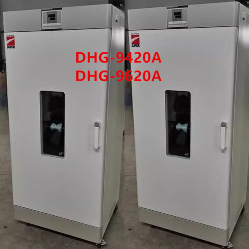 上海试霸DHG-9420A鼓风干燥箱原上海索谱DHG-9620A电热鼓风干燥箱