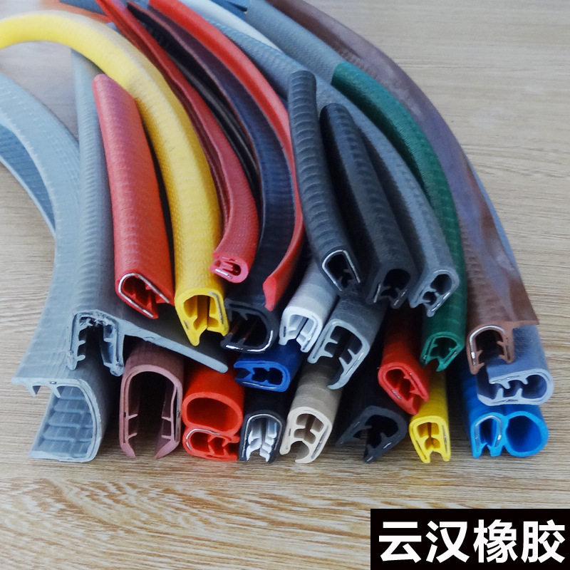 pvc钢带u型封边装饰条12345610mm货架钣金棱边u型包边防护条u型条