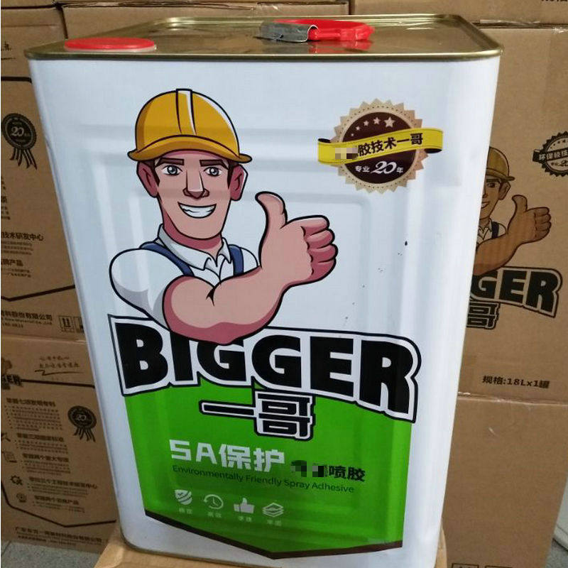 直销德力一哥耐高低温强力喷胶箱包皮具家装软硬包快干净味胶水