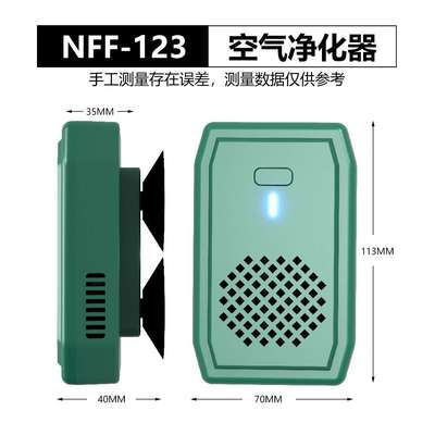 诺摩爬宠空气净化器变色龙鬃狮蜥蜴爬虫守宫饲养箱陆龟缸专用