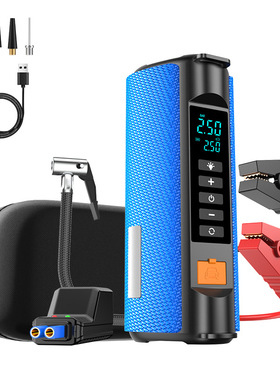 车载充气搭电一体机充气泵Jump?Starter Tire?Inflator跨境货源