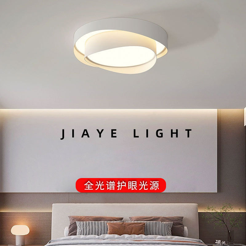 卧室灯2022年新款婚房主卧灯现代简约浪漫网红书房餐厅led吸顶灯