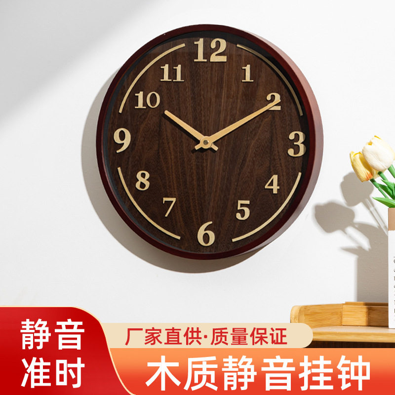 中古风木质静音挂钟:四时 胡桃木纹立体数字曲木框,新款装饰钟表