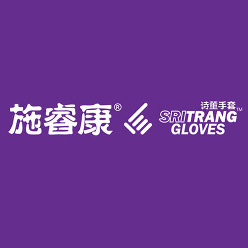 施睿康丁腈手套N920蓝丁 4.8克  100只/盒10盒/箱
