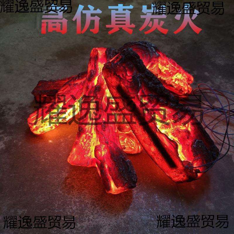 木炭火堆摆件舞台道具篝火红色装饰品塑火把节活动假田园