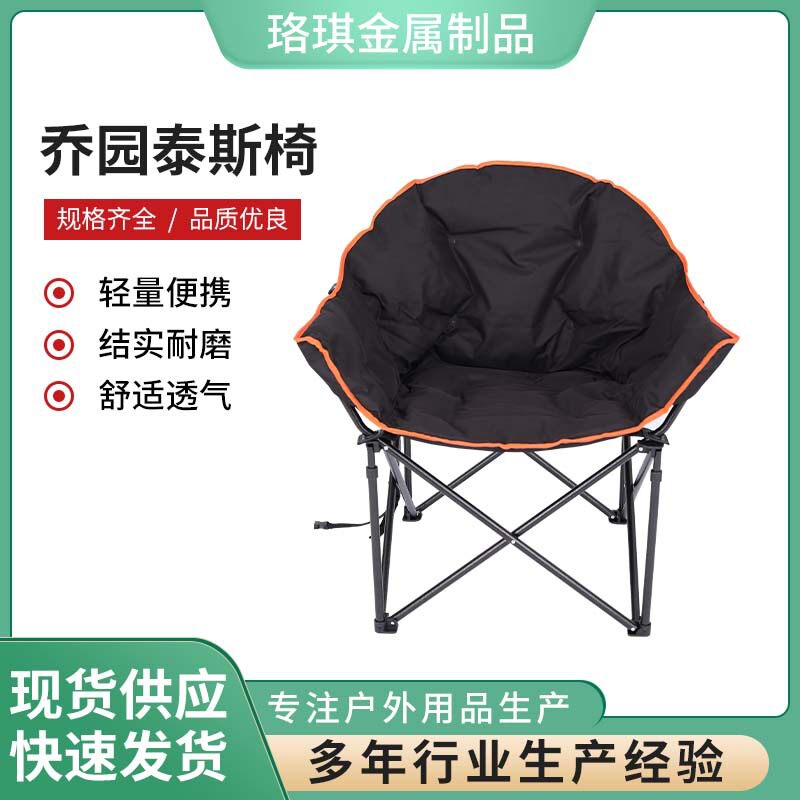 户外沙滩折叠椅月亮椅露营超轻椅子便携钓鱼凳室内简易美术生躺椅