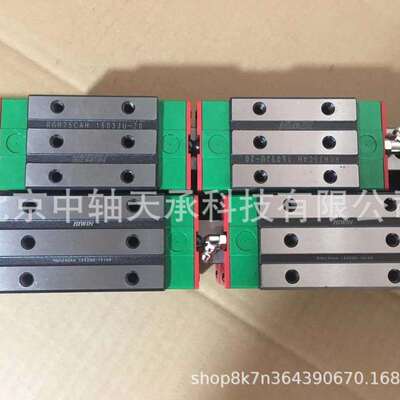 台湾HIWIN上银导轨滑块HIWINRGH25HA直线导轨滑块RGH25HA