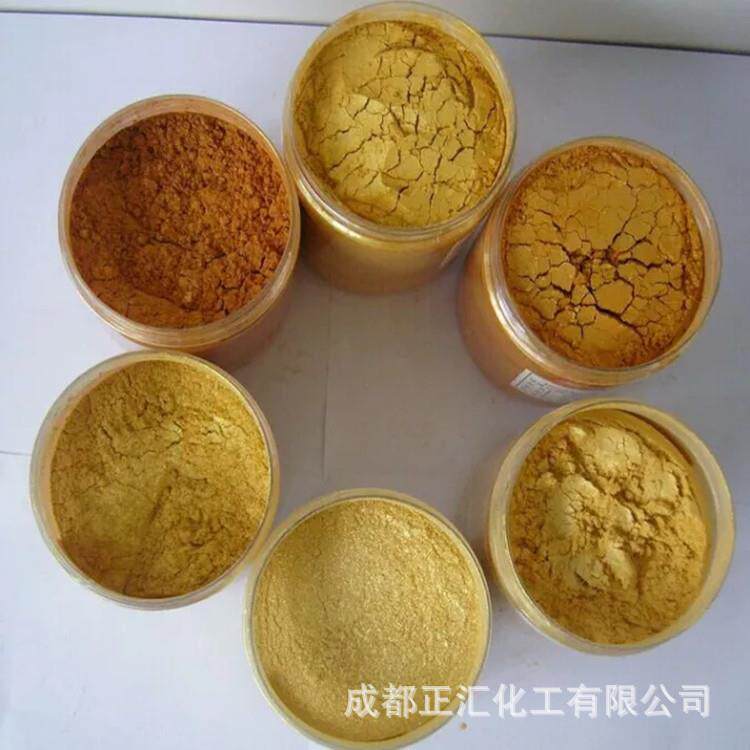 美缝剂金粉云母钛珠光颜料金粉缎金