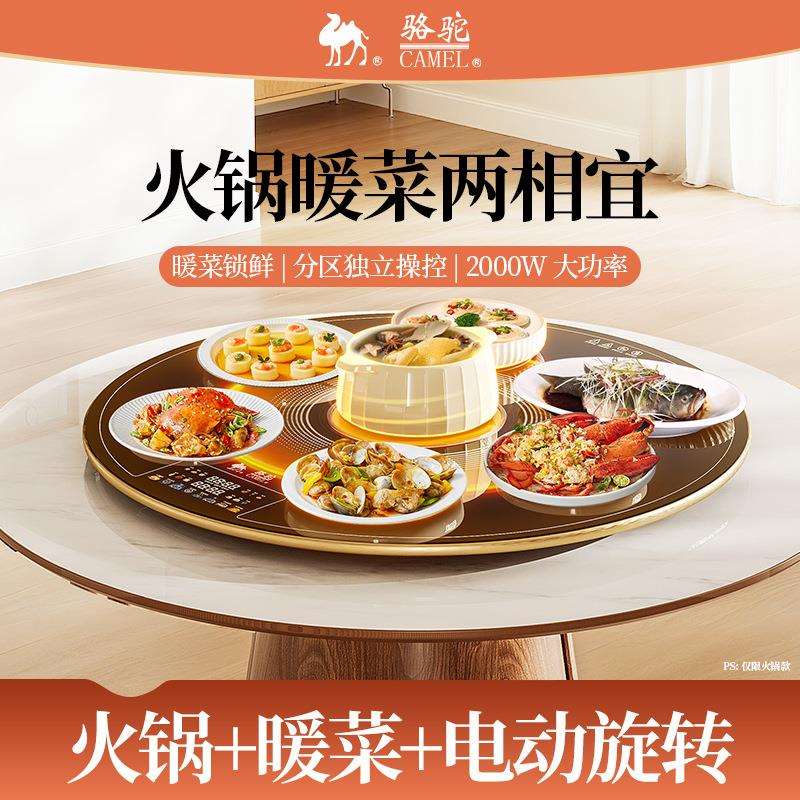 饭菜保温板热菜板暖菜板家用多功能餐桌加热板暖菜宝加热器热菜垫