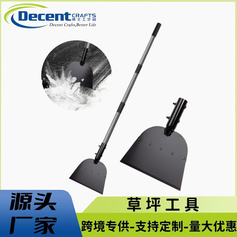跨境定制铁艺除草铲多功能花园清洁铲子冰铲杂草刮刀农用鸡屎铲