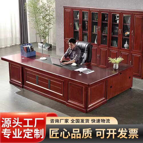 实木大班台简约现代油漆办公桌单人油漆大气木皮经理桌总裁主管桌