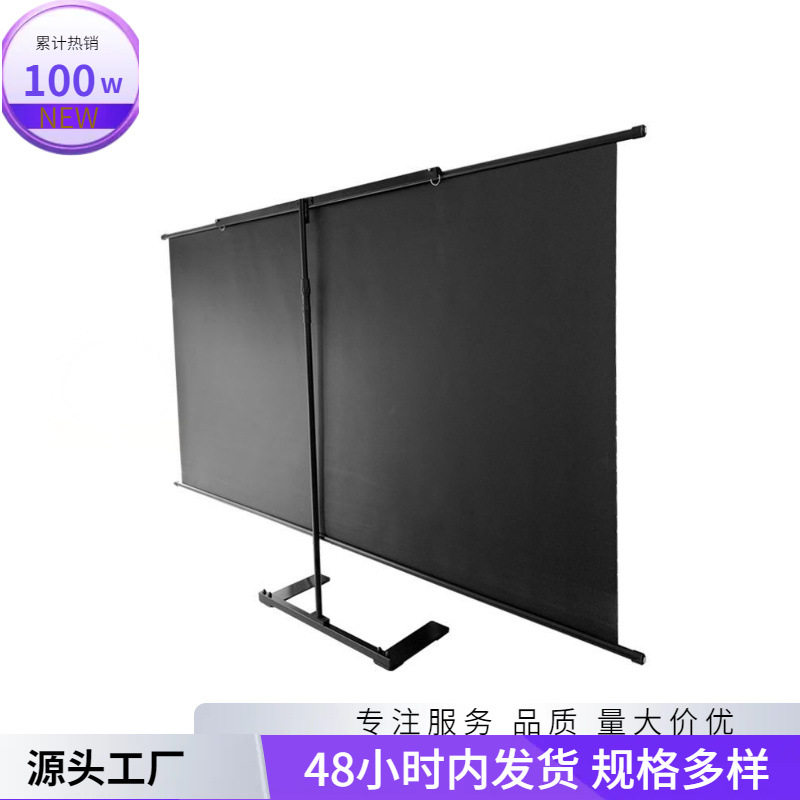 投影隐藏式人免布收藏幕9落地画框幕壁挂支架216布支架幕简易