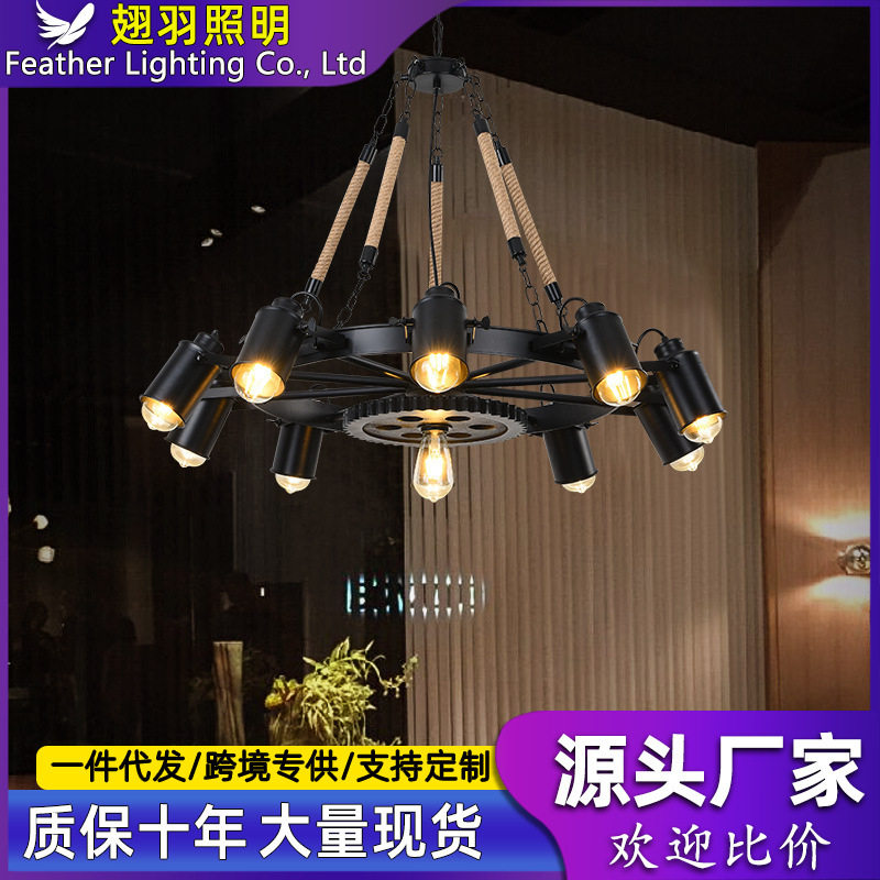 工业风麻绳灯创意个性火锅理发服装店酒吧带射灯铁艺复古餐厅吊灯