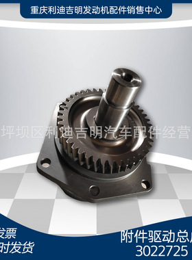 k19 k38发电机组配件 Nt855 发动机零件 燃油泵支架3022725