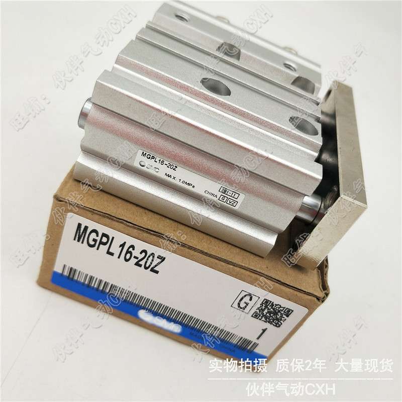 伙伴气动带导杆气缸MGPL20-10/20/30/40/50/75/100/125/350/400Z