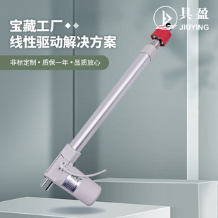 具盈JIUYING电动推杆厂家销8000N移位机老人椅用电动推杆伸缩杆