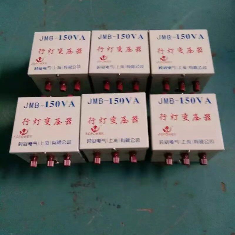 150VA行灯变压器220、380V、0V、6.3V、12V、24V、36V全铜150W