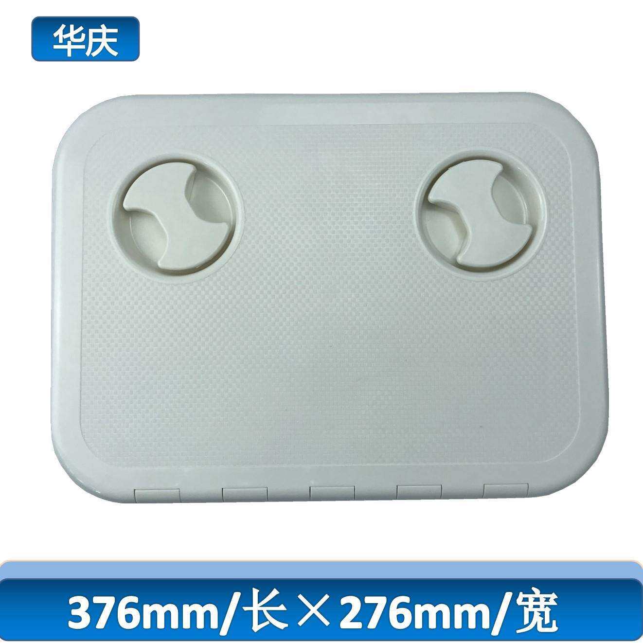 船用方长形甲板盖手孔盖玻璃钢船游舷窗开箱盖储物箱盖275-376