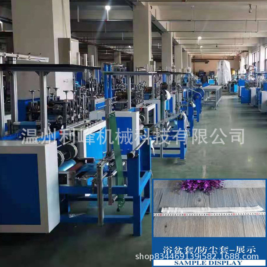 一次性塑料浴盆套机 足疗spa一次性浴盆套制造机沙发套袋机器设备
