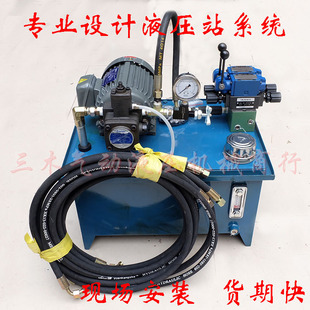 1.5KW 液压站 0.75KW 机床液压泵站VP20 VP20质保一年 液压系统