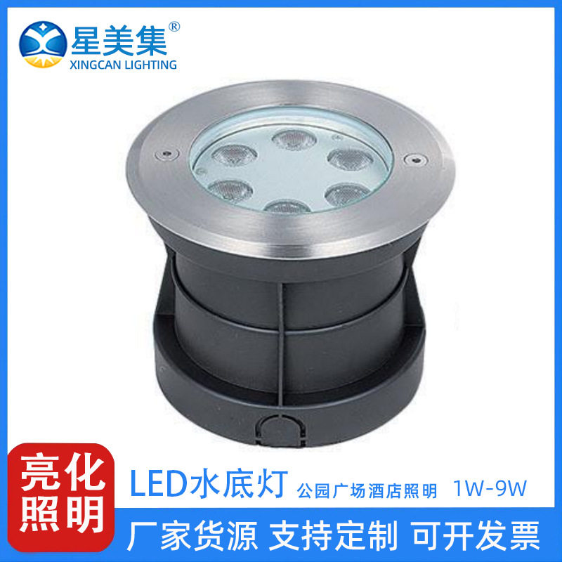 led户外照明不锈钢喷泉涌泉水族馆景观圆形水底灯 1W 3W 6W 9W