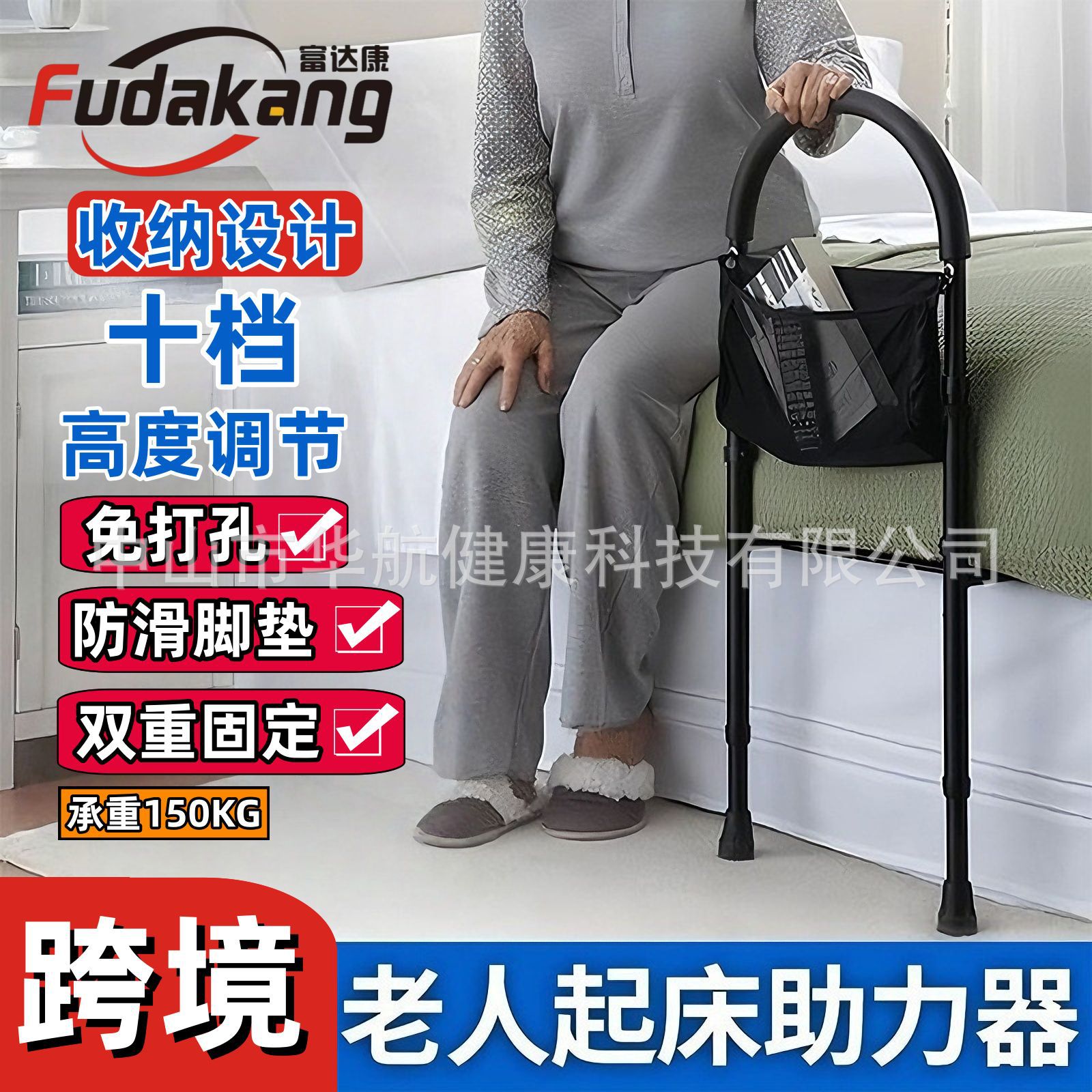 跨境床边扶手抓杆老人起床免打孔落地老人起身器免安装翻身辅助器