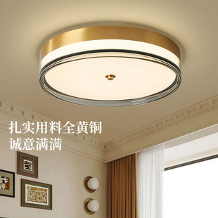 卧室吸顶灯美式轻奢客厅主卧顶灯欧式全铜法式中山新款灯具无